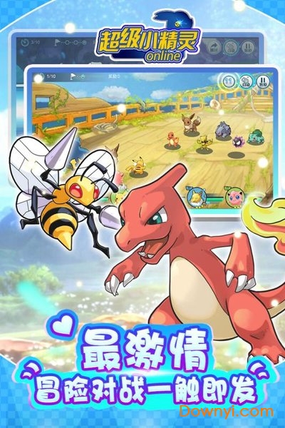 超级小精灵ol无限金币版 游戏截图